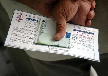 Φόβοι για μεγάλες αυξήσεις στα τιμολόγια της ΔΕΗ λόγω της ρήτρας ρύπων