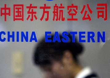 Συμμετοχή σε δύο αεροπορικές εταιρείες ανακοίνωσε η κινεζική κυβέρνηση