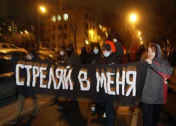 Συγκεντρώσεις διαμαρτυρίας και στο εξωτερικό για τη δολοφονία του 16χρονου Αλέξη