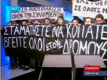 «Εισβολή» στο στούντιο του δελτίου ειδήσεων της δημόσιας τηλεόρασης