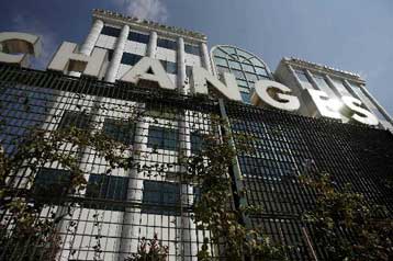 Αναβάλλεται η έναρξη ισχύος του φόρου υπεραξίας μετοχών για τον Απρίλιο 2009