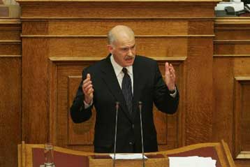 Πολιτική διαμάχη στη Βουλή κατά τη συζήτηση των πορισμάτων για το Βατοπαίδι