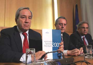 Αρχισε στη Βουλή η συζήτηση για τον προϋπολογισμό του 2009