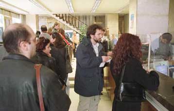 Μειώνεται ο χρόνος παραμονής στη «μαύρη λίστα» του Τειρεσία