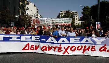 Συγκέντρωση διαμαρτυρίας των συνδικάτων στη Βουλή για τον προϋπολογισμό