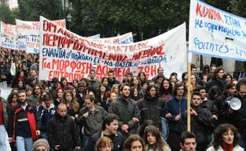 Τρεις συγκεντρώσεις της εκπαιδευτικής κοινότητας σε Αθήνα και Περιστέρι