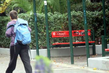 Αδιευκρίνιστες παραμένουν οι συνθήκες τραυματισμού του 17χρονου στο Περιστέρι