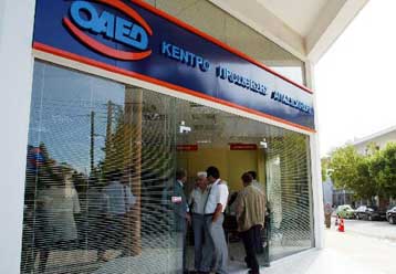 Δύο νέα προγράμματα από τον ΟΑΕΔ για την επιδότηση 16.000 θέσεων εργασίας