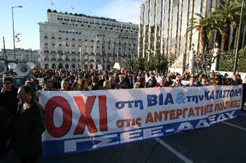 Μόνο με ανατροπή της κυβερνητικής πολιτικής θα αντιμετωπιστεί η κρίση, λένε ΓΣΕΕ-ΑΔΕΔΥ