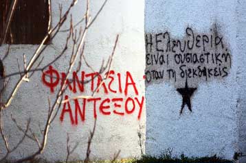 Επτά πυροβολισμοί κατά κλούβας των ΜΑΤ στην οδό Κατεχάκη