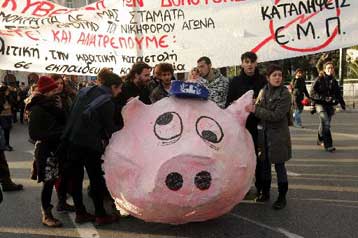 Ομαλά ολοκληρώθηκε το τελευταίο εκπαιδευτικό συλλαλητήριο του έτους