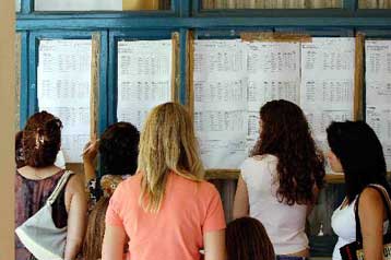 Πάνω από 88.000 οι θέσεις εισακτέων σε ΑΕΙ και ΤΕΙ