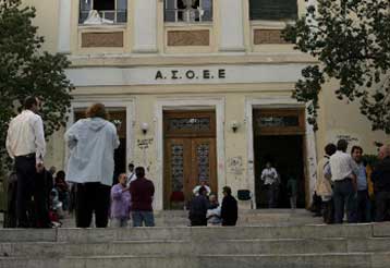 Συνεχίζεται η κατάληψη στην ΑΣΟΕΕ, εκκρεμεί η απόφαση για το Πολυτεχνείο