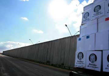 Σε τεταμένη ατμόσφαιρα η διέλευση ανθρωπιστικής βοήθειας από το Ισραήλ στη Γάζα