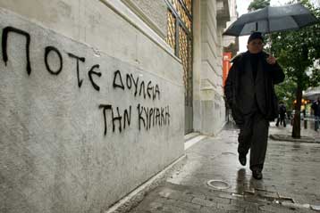 Ανοιξαν την Κυριακή, εν μέσω διαμαρτυριών, τα εμπορικά καταστήματα της Αθήνας