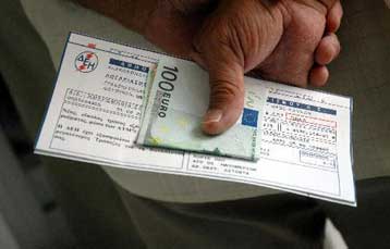 Αναβάλλεται για τo 2010 η ρήτρα καυσίμων στα τιμολόγια της ΔΕΗ