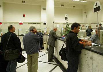 Τρεις εκδόσεις έντοκων γραμματίων και ομόλογα μικρής διάρκειας από το Δημόσιο