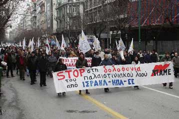 Νέα συλλαλητήρια κατά της αιματοχυσίας στη Γάζα στο κέντρο της Αθήνας