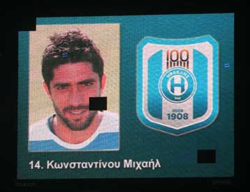 Η Ομόνοια απέσυρε το ενδιαφέρον της για τον Κωνσταντίνου