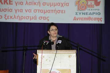 Για «πολιτική ψύχωση» κατηγόρησε τον ΣΥΡΙΖΑ η Αλ.Παπαρήγα