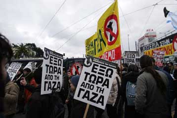 Συλλαλητήρια διαμαρτυρίας για την αιματοχυσία στη Γάζα