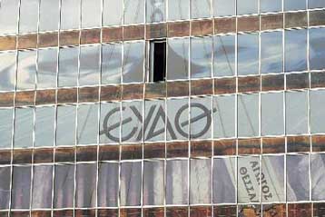 Κατάληψη των κεντρικών γραφείων της ΕΥΑΘ από τους εργαζόμενους