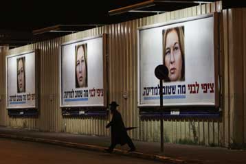 Εκτός εκλογών στο Ισραήλ δύο αραβικά κόμματα «για υποστήριξη της τρομοκρατίας»