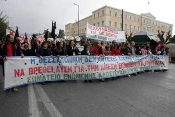 Στον αέρα παραμένουν οι 1.200 εργαζόμενοι των Ενωμένων Κλωστηρίων