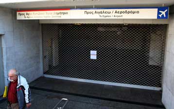Χωρίς Μετρό την Πέμπτη η Αθήνα λόγω απεργίας των εργαζομένων