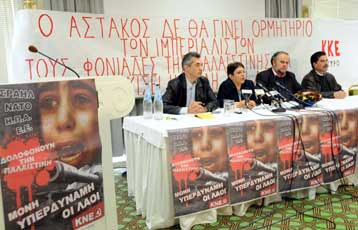 Το ΚΚΕ παλεύει για ματαίωση της μεταφοράς όπλων στο Ισραήλ, τονίζει η Αλ.Παπαρήγα