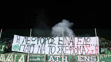 Βροχερή πρόκριση με «τεσσάρα» στη… σκιά του Βοτανικού