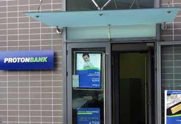 Στις 28 Ιανουαρίου αποφασίζει η Proton Bank για την αύξηση μετοχικού κεφαλαίου