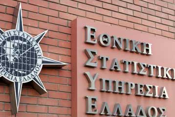 Στο 7,4% διαμορφώθηκε η ανεργία τον Οκτώβριο του 2008