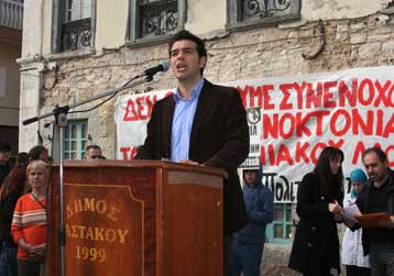 Νέα διαμαρτυρία κατοίκων στον Αστακό παρουσία του προέδρου του ΣΥΝ