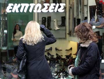 Θετικά μηνύματα τις πρώτες μέρες των εκπτώσεων, λέει ο Εμπορικός Σύλλογος Πειραιά