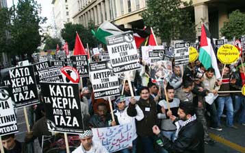 Συλλαλητήρια συμπαράστασης στους Παλαιστίνιους