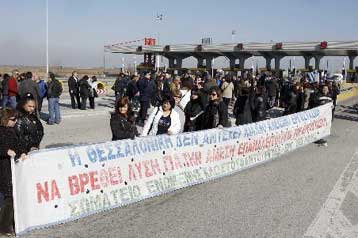 Την εθνική οδό Θεσσαλονίκης-Αθηνών απέκλεισαν εργαζόμενοι του Ομίλου Λαναρά