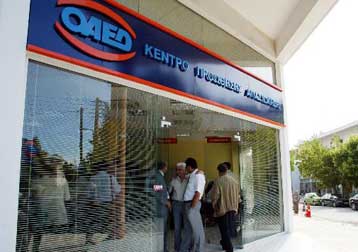 Πρόγραμμα του ΟΑΕΔ για 10.000 άνεργους νέους με επιδότηση εργοδοτών για 21 μήνες