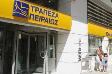 Στη δικαιοσύνη εξετάζει να προσφύγει η Τρ.Πειραιώς για την έκθεση της Deutsche Bank