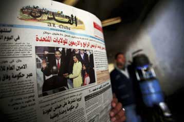 Τηλεφωνική συνομιλία με ηγέτες της Μ.Ανατολής είχε ο Ομπάμα, πρώτη μέρα της θητείας