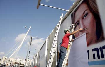 Θα συμμετάσχουν στις ισραηλινές κοινοβουλευτικές εκλογές δύο αραβικά κόμματα