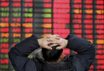 Χαμηλό επτά ετών για την κινεζική οικονομία στο δ΄τρίμηνο του 2008