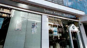 «Πυρά» κατά της έκθεσης της Deutsche Bank και από την Τράπεζα Κύπρου