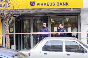 Τρεις πολίτες τραυματίστηκαν στην προσπάθειά τους να σταματήσουν ληστές τράπεζας