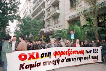 Επείγουσα συνάντηση με τους αρμόδιους υπουργούς για προβλήματα των ΜμΕ, ζητά η ΓΣΕΒΕΕ