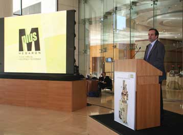 Παρουσιάστηκε το πρόγραμμα των εκδηλώσεων του Megaron Plus για το 2009