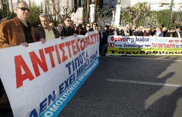 Προσφυγή κατά της ΑΔΕΔΥ για να κηρυχθεί παράνομη η απεργία των ελεγκτών