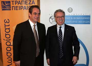 Δάνεια 1 δισ. ευρώ σε μικρομεσαίους από την Τρ.Πειραιώς σε συνεργασία με το ΕΒΕΑ