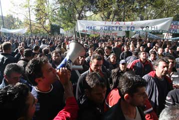 Προσφυγή στο ΣτΕ και από τους εργαζόμενους της «Μπ.Βωβός»