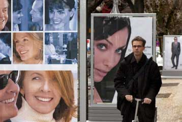 Οι διαφημιστικές πινακίδες αποκτούν τα δικά τους μάτια